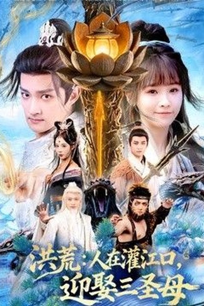 爱神 Goddess of Love