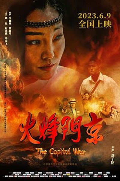 一夜钟情