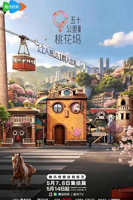 成为按摩师